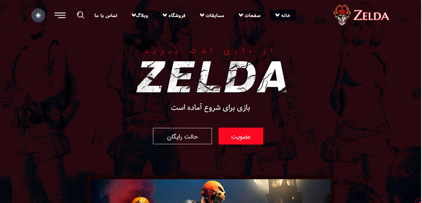 قالب html بازی ، مسابقات ، ورزشی و گیمینگ Zelda